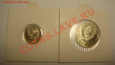 10 коп 1967 и 50 коп 1968 г ( состояние отличное) - 10к 67и 50к68 (1).JPG