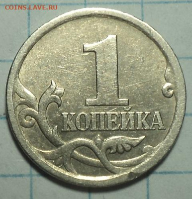 РАЗНОВИДНОСТИ  от  СЛФ - DSC09548.JPG