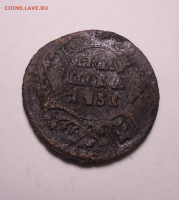 Полушка 1731 года. Перечекан. До 13.10.2024 - 01.JPG