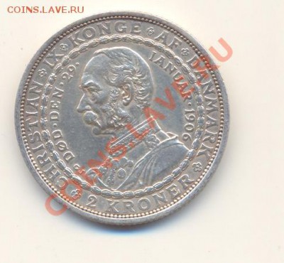 Дания 2 кроны 1906 г. до 02.02.2012 г. 20-00 мск - ScanДания2кроны1906-1.JPG