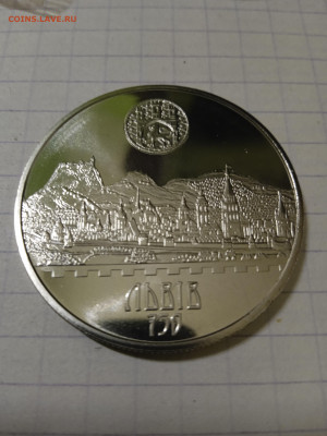 *ФИКС*  Украина 5 гривен 2006 Львов 750 лет городу - IMG_20241006_113140