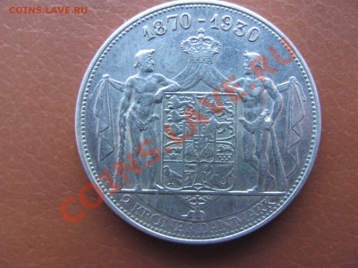 Дания.2кроны."1870-1930"гг.1000р. - IMG_0019_1600x1200.JPG