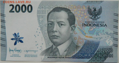 Индонезия 2000 рупий 2022 г. С рубля! до  14.10.24 - DSCN1971.JPG