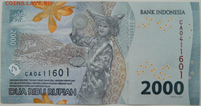 Индонезия 2000 рупий 2022 г. С рубля! до  14.10.24 - DSCN1972.JPG