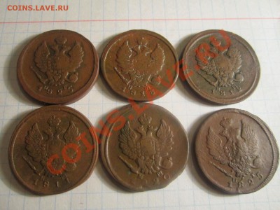Двушки А1 по 40руб..6шт - IMG_0641