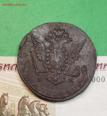 5 копеек 1768 г ЕМ новый орел шт. 1   до 22:00 по МСК 15.10. - 20241008_141115