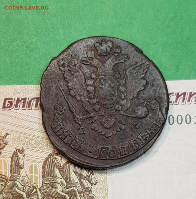 5 копеек 1769 г ЕМ старый орел   до 22:00 по МСК 15.10.24 - 20241008_151334