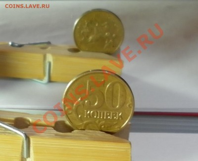 50 копеек 2006г. поворот почти 270гр до 30.01 в 23-00 - 50копеек3