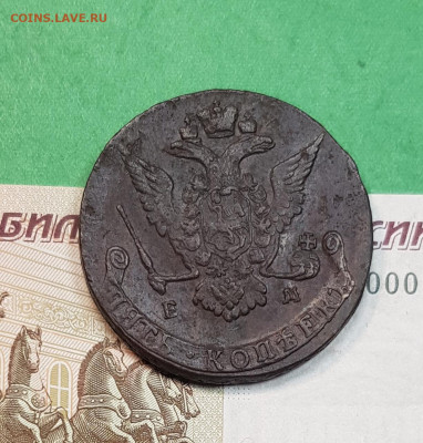 5 копеек 1771 г ЕМ большая корона  до 22:00 по МСК 15.10.24 - 20241008_153753