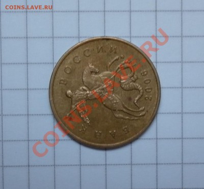 50 копеек 2006г. поворот почти 270гр до 30.01 в 23-00 - 50 копеек2