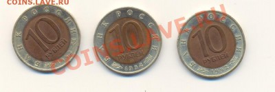 Красная книга 1992 г. до 02.02.2012 г. 20-00 мск - ScanКрКн92-2.JPG