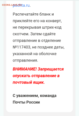 Неожиданно 1 класс - Screenshot_20241009-183114~2