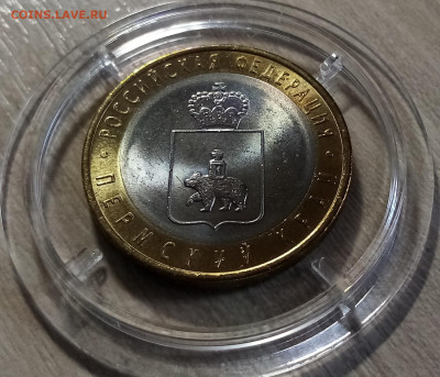 ЧЯП 10 руб 2010г ( Чечня Ямал Перьмь) яркий блеск до 14.10 - п1