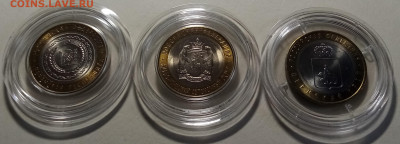 ЧЯП 10 руб 2010г ( Чечня Ямал Перьмь) яркий блеск до 14.10 - чяп2