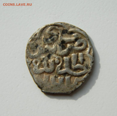 Хызр Сарай аль-Джадид 761 г.Х. С рубля! до 11.10.24 - DSCN1911.JPG