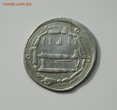Аббасиды аль-Махди аль-Мухаммадия 166 г.Х.С рубля!до11.10.24 - DSCN1904.JPG