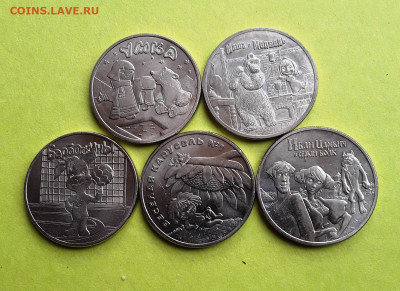 Ф 25 р. 5 монет до 13.10.22:00 - 525