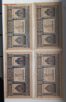 1 рубль 1898г 6 шт до 13.10 - 1728498323195