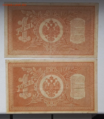 1 рубль 1898г 6 шт до 13.10 - 1728498239377