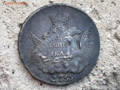 1 копейка 1755 года, ММД. Оценка. - IMG_0775