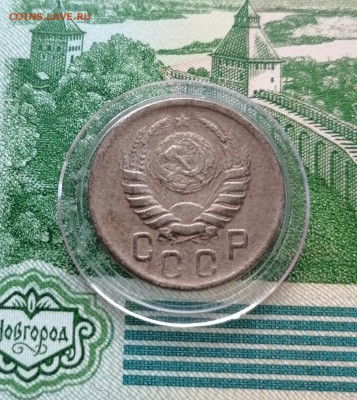 15 копеек 1942 года 2 монеты - IMG-20241006-WA0002