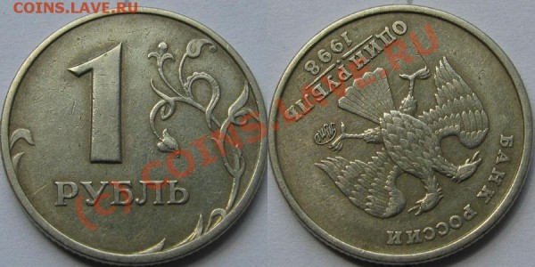 рубли 98 и 08 повороты до 15.07.09 - 1r98mpov