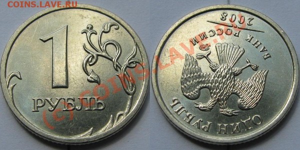 рубли 98 и 08 повороты до 15.07.09 - 1r08mpov