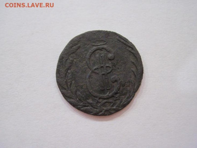 Деньга Сибирь 1770 до 12.10.24 - IMG_8120.JPG