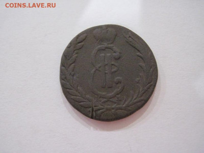 1 копейка Сибирь 1768 до 12.10.24 - IMG_8115.JPG