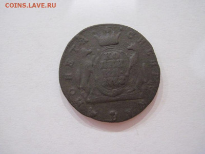 1 копейка Сибирь 1768 до 12.10.24 - IMG_8111.JPG