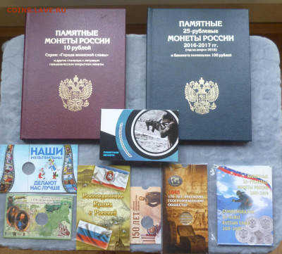 Распродажа альбомов. Фикс. - P1080135.JPG