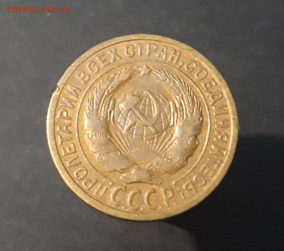 2 КОПЕЙКИ 1926 год. СССР. До 16.10 - 20240327_223115