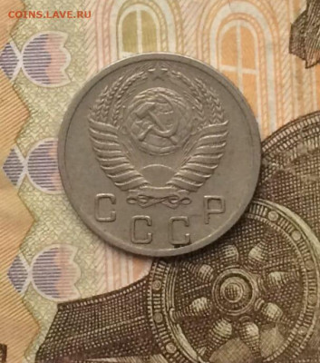 10 копеек 1952 г. до 13.10.24 - 24