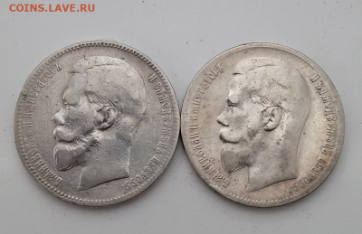 1 рубль 1898 г. (АГ) и 1 рубль 1898 г. (**) до 12-10-2024 - photoeditorsdk-export - 2024-10-10T110539.722