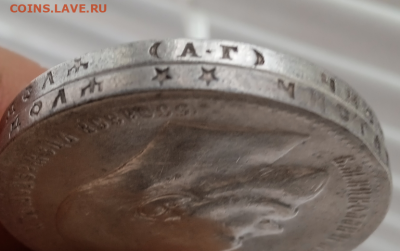 1 рубль 1898 г. (АГ) и 1 рубль 1898 г. (**) до 12-10-2024 - photoeditorsdk-export - 2024-10-10T110451.438