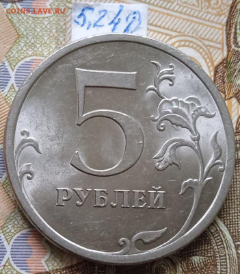5руб.2009гСПМД.- Н - вся линейка - photo_2024-07-02_14-52-55