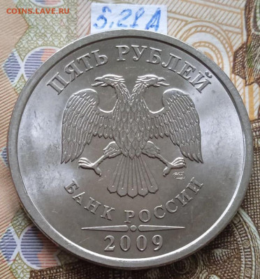 5руб.2009гСПМД.- Н - вся линейка - photo_2024-07-02_14-49-56