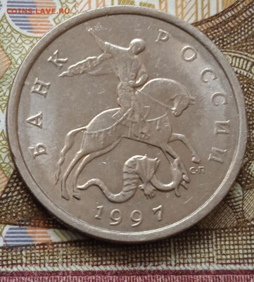 5к.1997с-п - шт.2.3 из оборота. - photo_2024-05-04_11-58-04