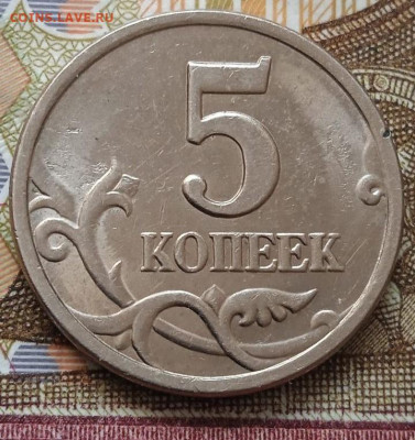 5к.1997с-п - шт.2.3 из оборота. - photo_2024-05-04_11-56-19