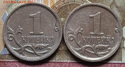 1к.2007г. - шт.5.11Б, 2шт. - photo_2024-10-01_12-14-14