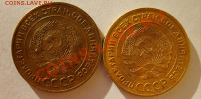 5 коп. 1926,28,30-32 г. до 29.01.12 в 22:00 по Москве - S8303943.JPG