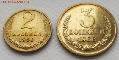 2 и 3 копейки 1968 отличные в блеске до 13.10.2024 - IMG_20241010_132528