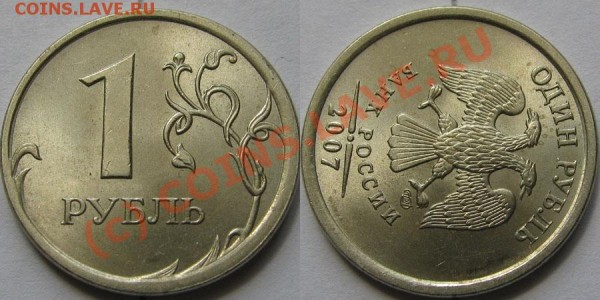 рубли 97 и 07 повороты до 15.07.09 - 1r07sppov
