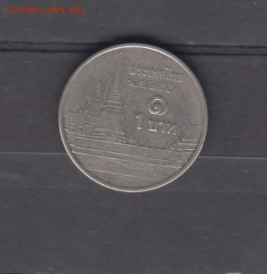 Таиланд 2009 1 бат до 15 10 - 5