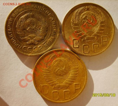 5 коп. 1930,31,45,46,49 г. до 29.01.12 в 22:00 по Москве - S8303952.JPG