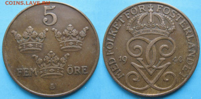 Швеция 5 эре 1940 до 16-10-24 в 22:00 - Швеция 5 эре 1940    168-ак3-3569