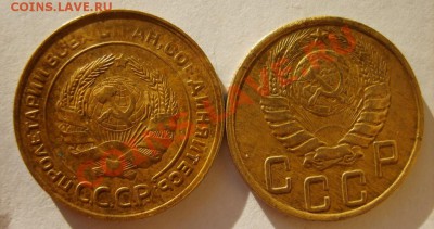 5 коп. 1930,31,45,46,49 г. до 29.01.12 в 22:00 по Москве - S8303954.JPG