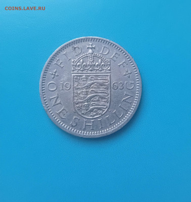 Великобритания 1 Шиллинг 1963 год , Елизавета 2 - IMG20241010183202