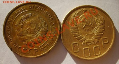 5 коп. 1931,46,48,53 г. до 29.01.12 в 22:00 по Москве - S8303960.JPG