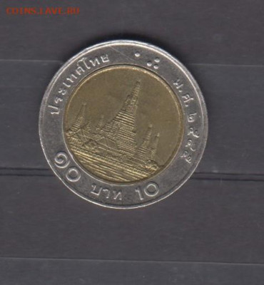 Таиланд 2002 10 бат ( в блеске) до 15 10 - 8